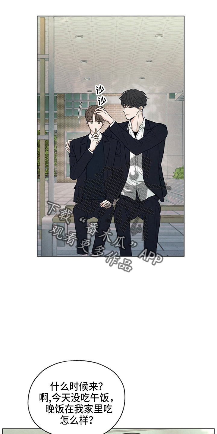 模糊的边界高校研究生漫画,第31章：说谎3图