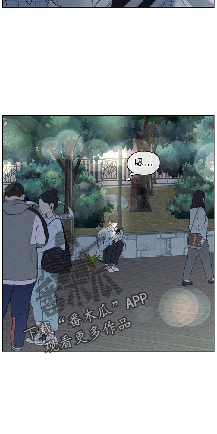 模糊的边缘漫画,第34章：打电话1图