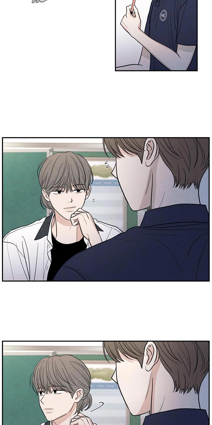 模糊的背影漫画,第102章：【第二季】你别打扰他4图