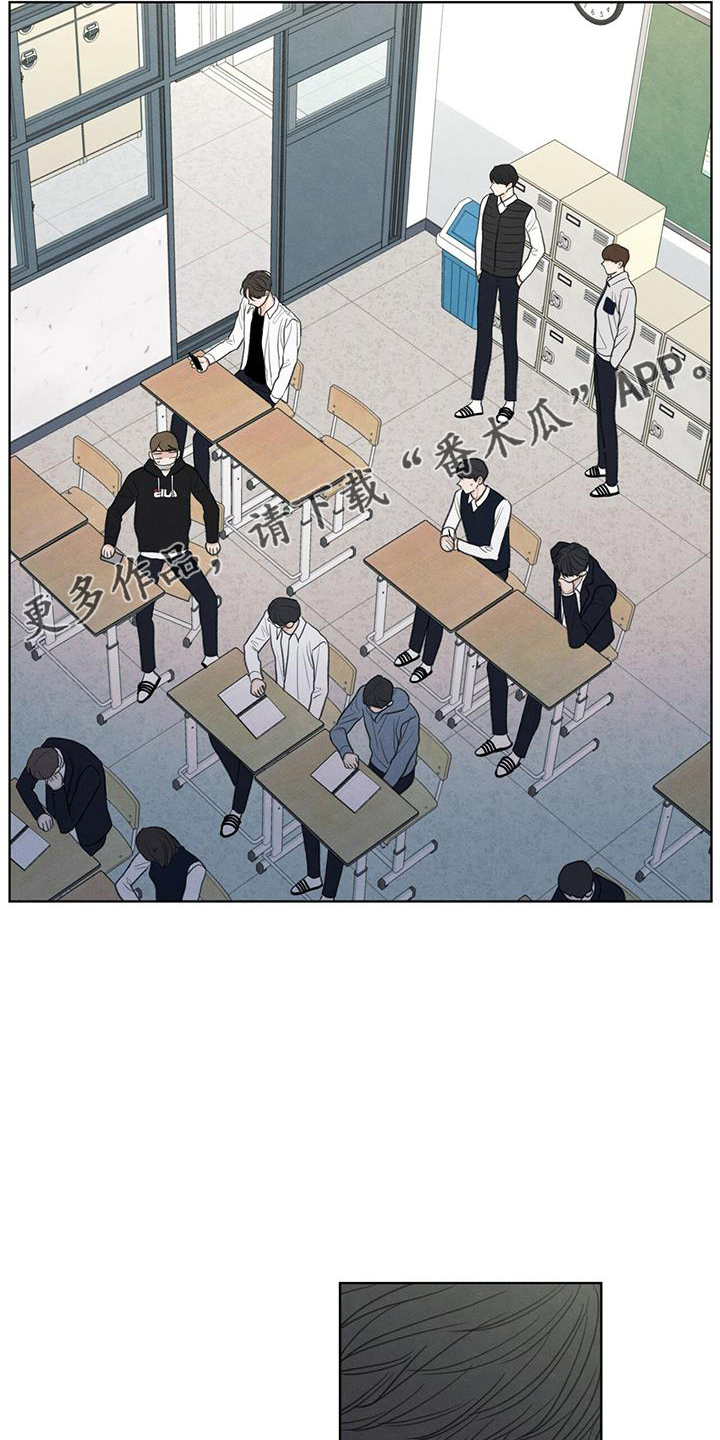 模糊的边缘漫画,第36章：无视我1图