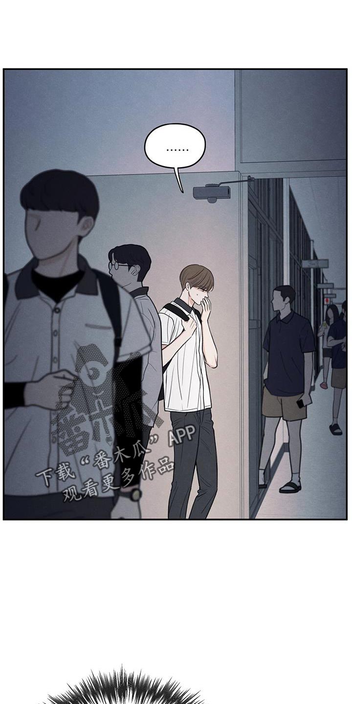 模糊的边缘壁纸漫画,第82章：【第二季】喜欢的人1图