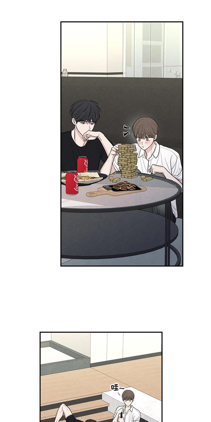 模糊的边缘漫画 图片漫画,第99章：【第二季】已经很晚了5图