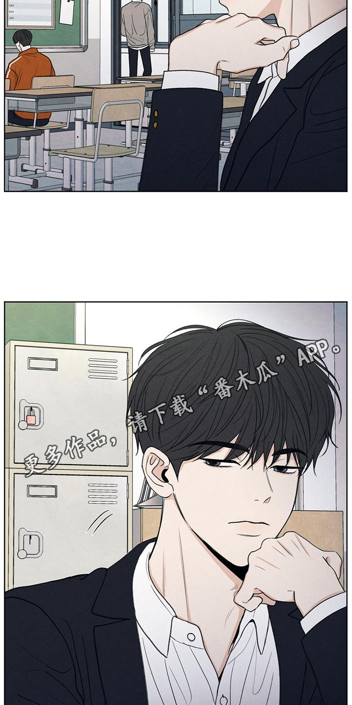模糊的边缘漫画,第12章：视线3图