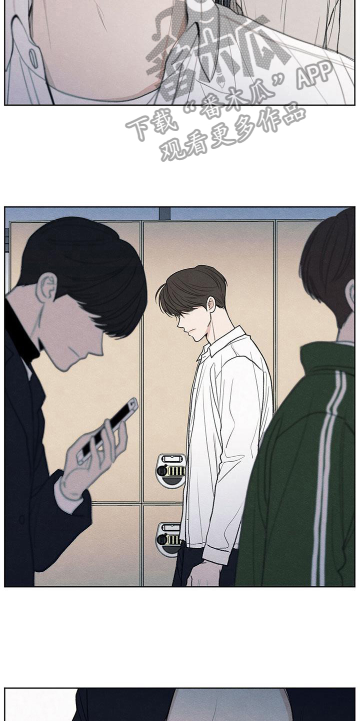 模糊的边缘漫画,第8章：对峙5图