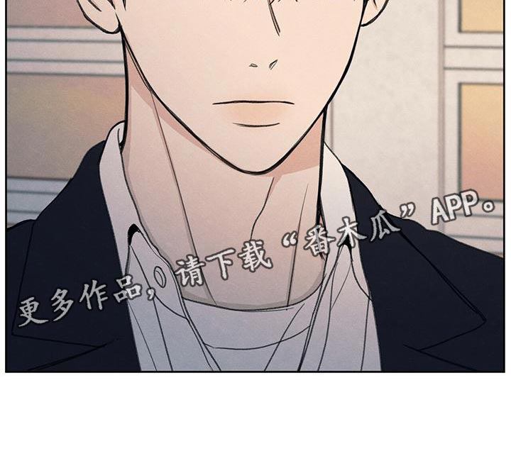 模糊的边缘漫画 图片漫画,第52章：你解释吧4图