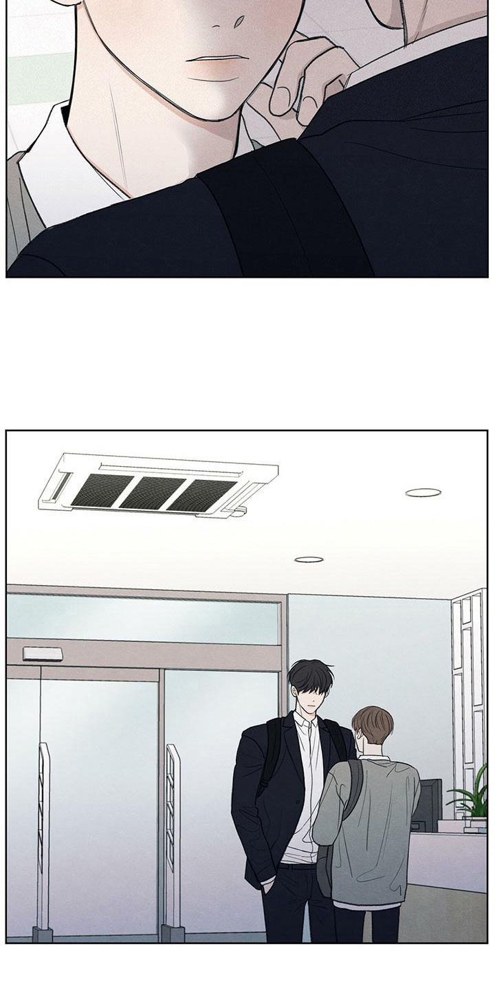 模糊的边界高校研究生漫画,第13章：物归原主1图