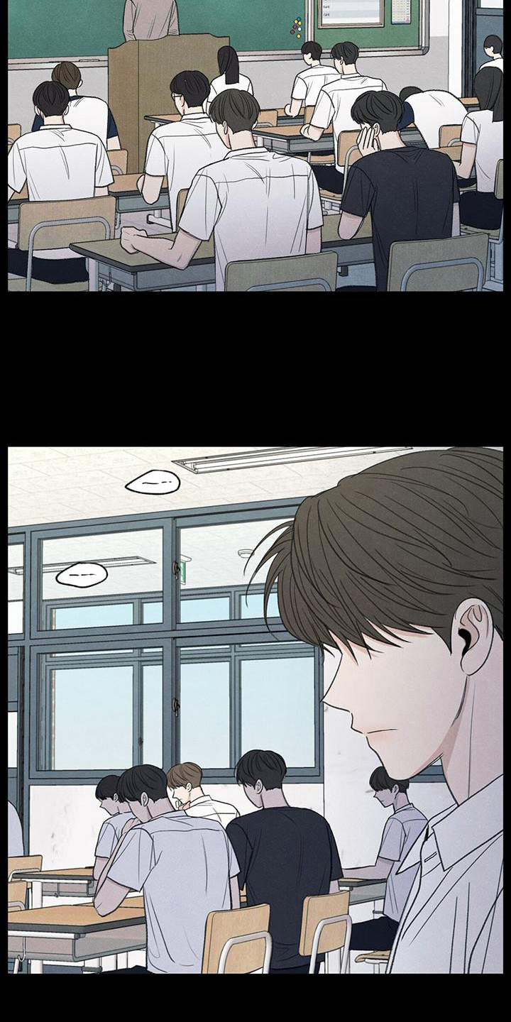 模糊的边缘完结没漫画,第19章：好奇心5图