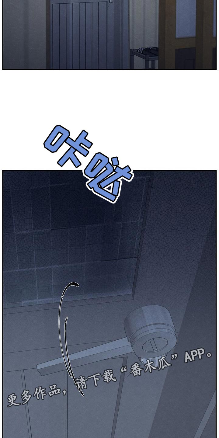 模糊的边缘壁纸漫画,第66章：依赖1图