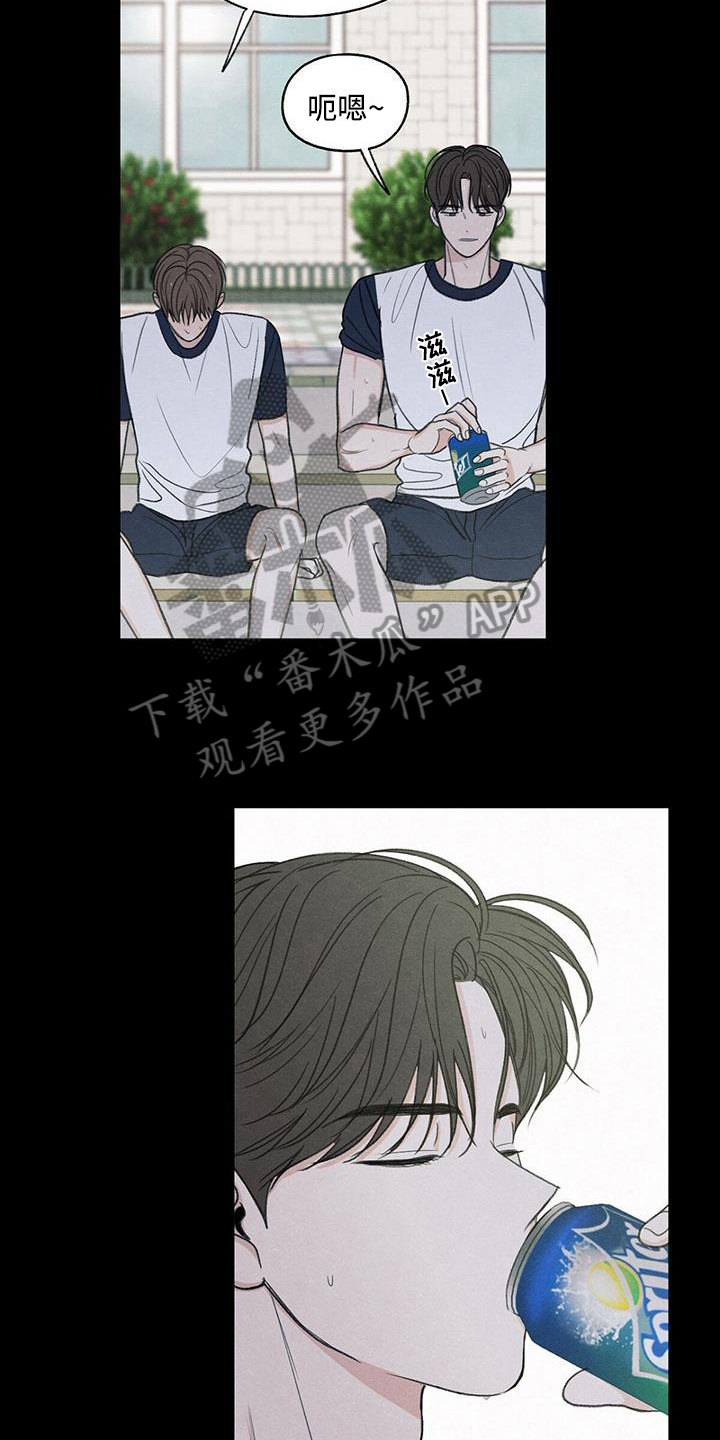 模糊的边缘漫画,第18章：发展4图