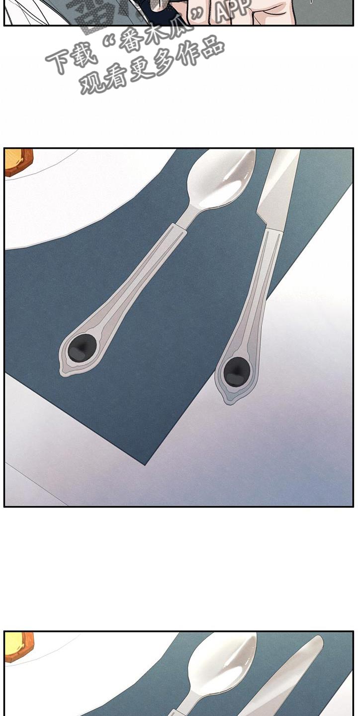 模糊的边缘漫画,第84章：【第二季】不能忘记长相4图