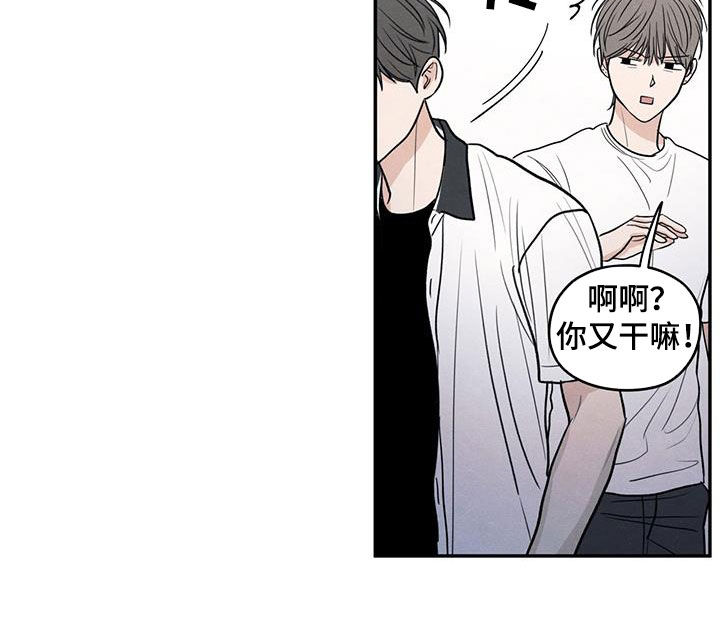 模糊的边缘漫画,第125章：【第二季】暑假结束2图