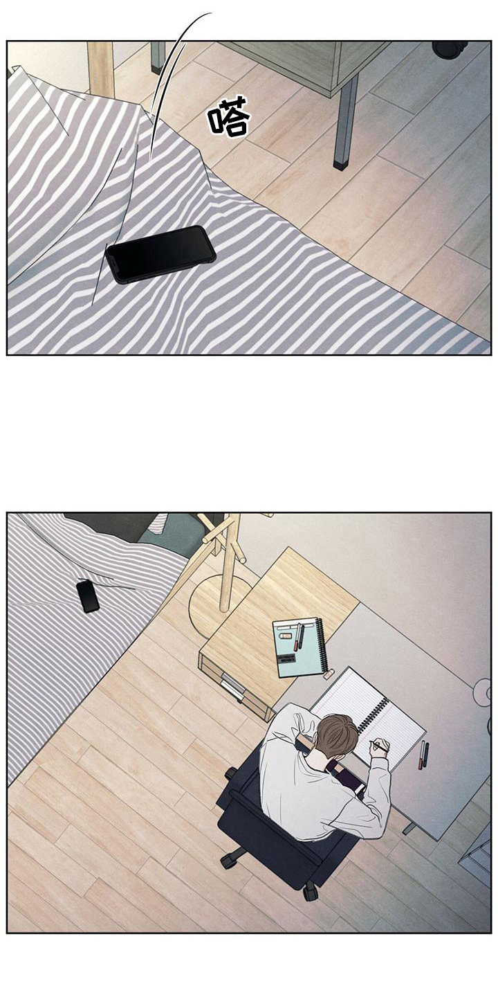 模糊的边缘漫画,第11章：拉黑3图