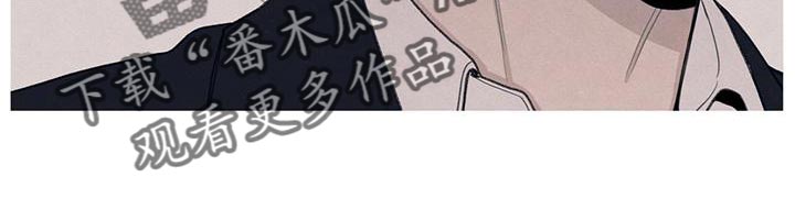 模糊的边缘漫画免费观看漫画,第46章：利用5图