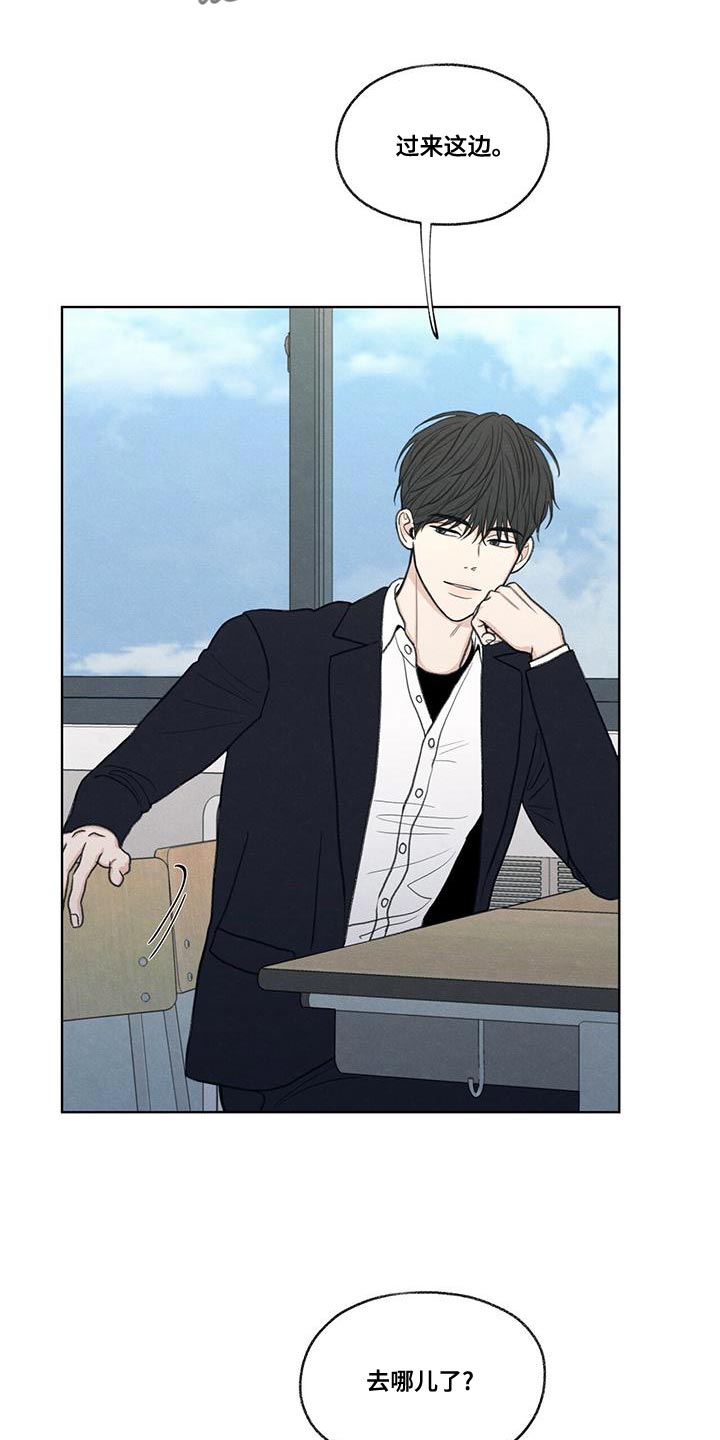 模糊的边缘漫画,第49章：社交圈1图