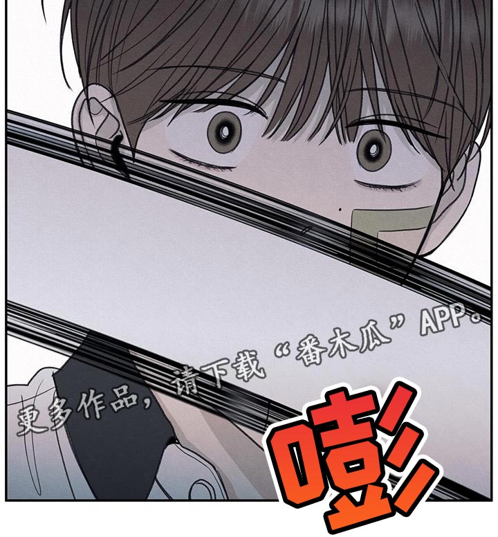 模糊的边缘壁纸漫画,第73章：有我在1图