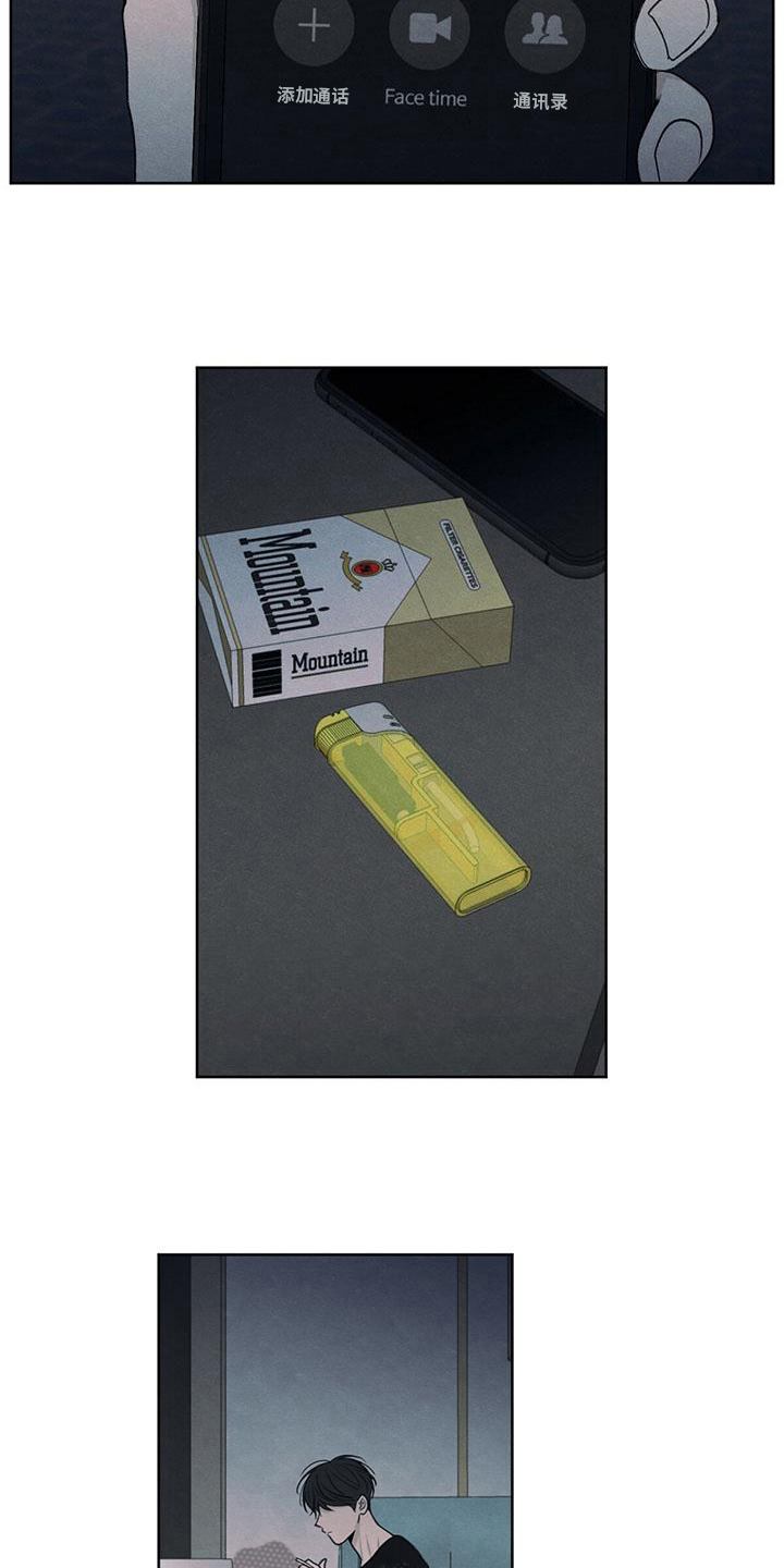 模糊的边界论文原文解读漫画,第26章：糟糕5图