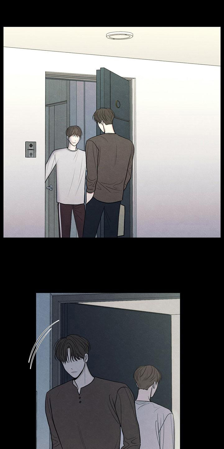 模糊的边缘漫画 图片漫画,第19章：好奇心5图