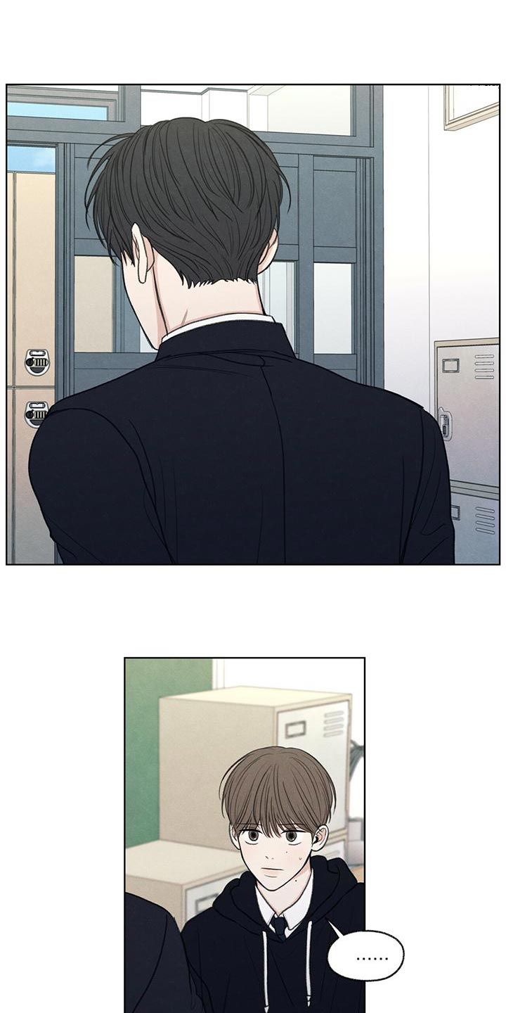 模糊的边缘漫画,第50章：态度变了5图