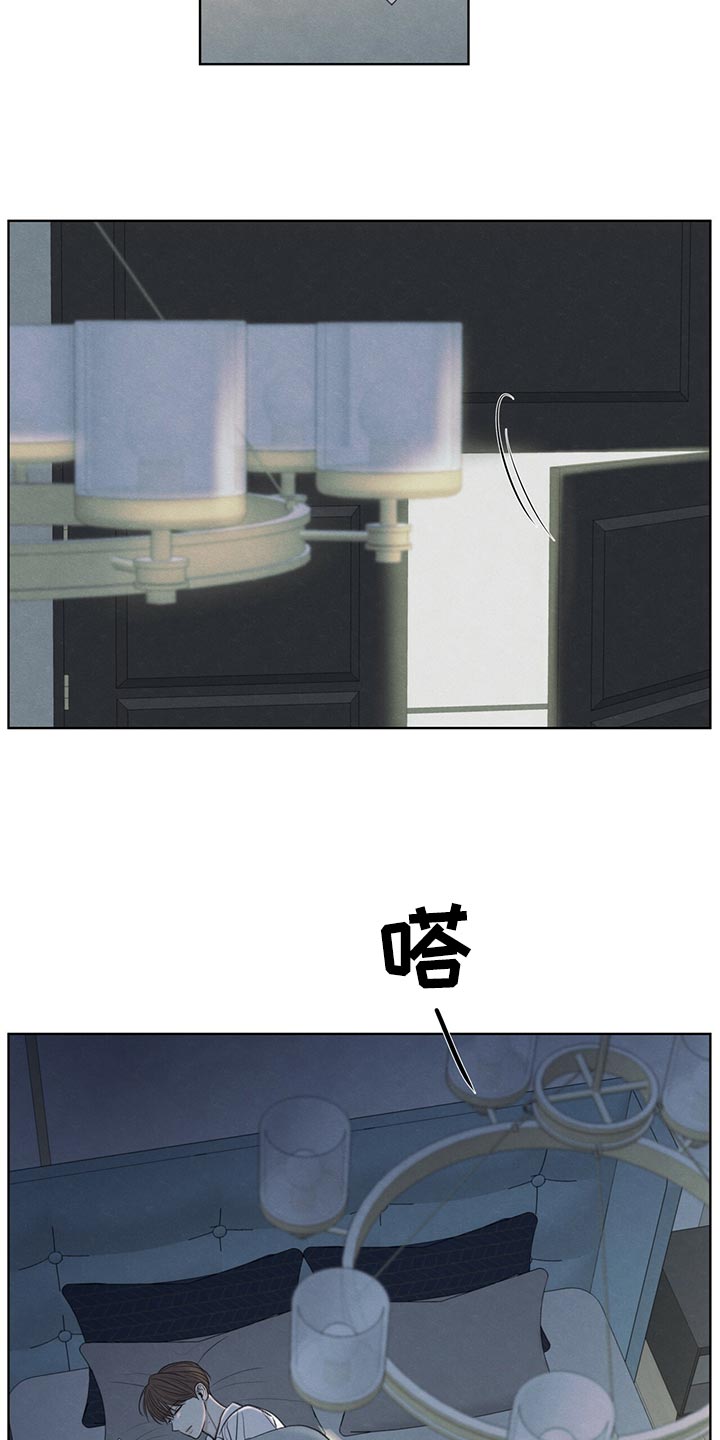 模糊的边缘漫画 图片漫画,第40章：毫无变通性5图