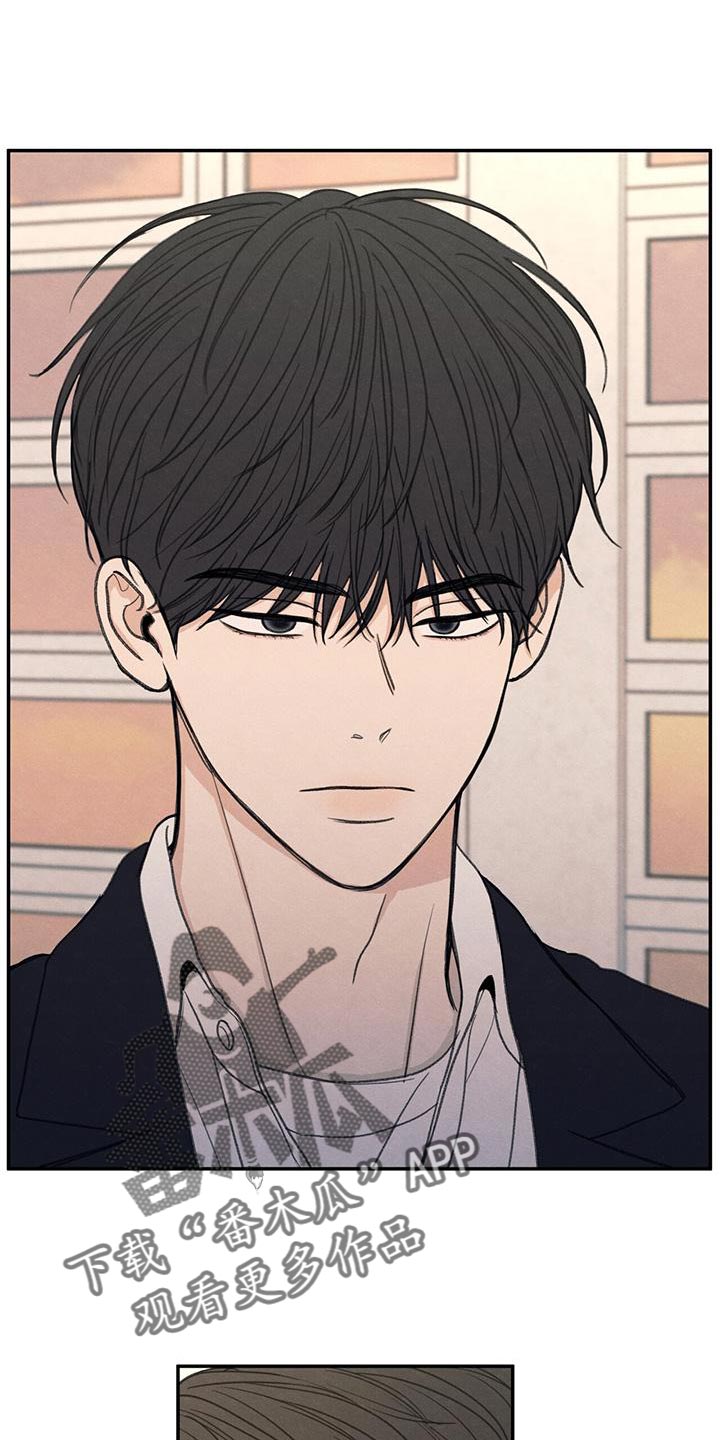 模糊的边缘漫画,第53章：自己看着删了1图