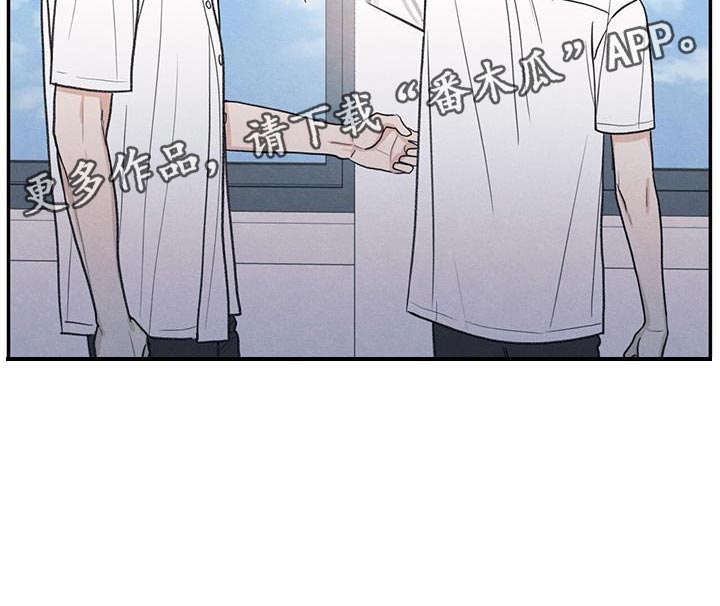 模糊的动物漫画,第65章：道歉4图