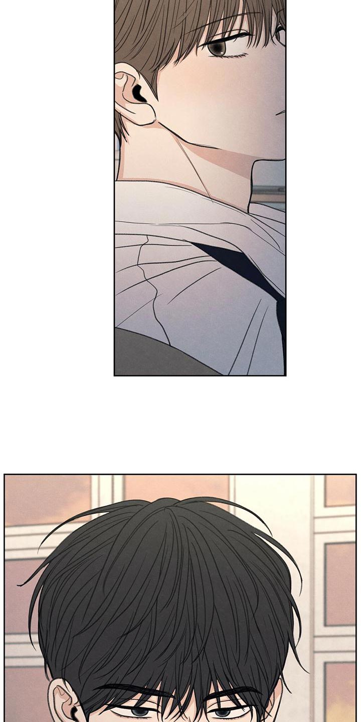 模糊的边缘漫画 图片漫画,第52章：你解释吧3图