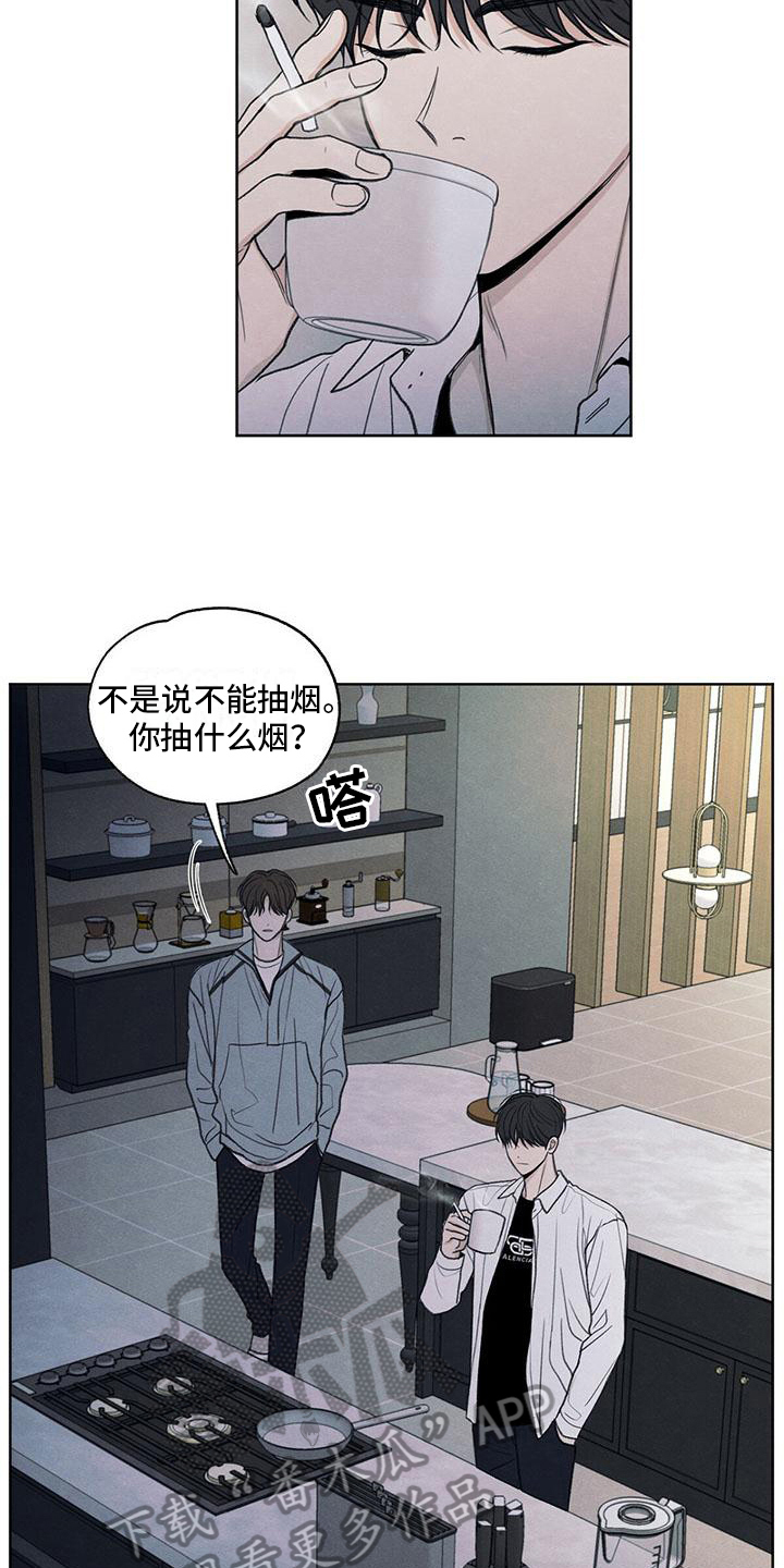 模糊的边缘漫画,第10章：看法3图