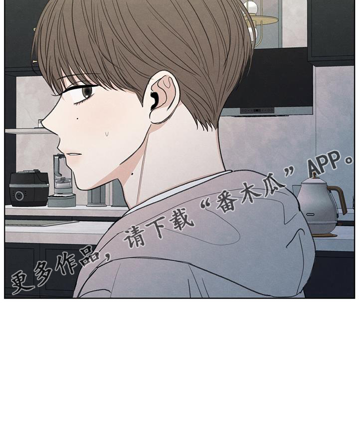 模糊的边缘漫画,第38章：电话4图
