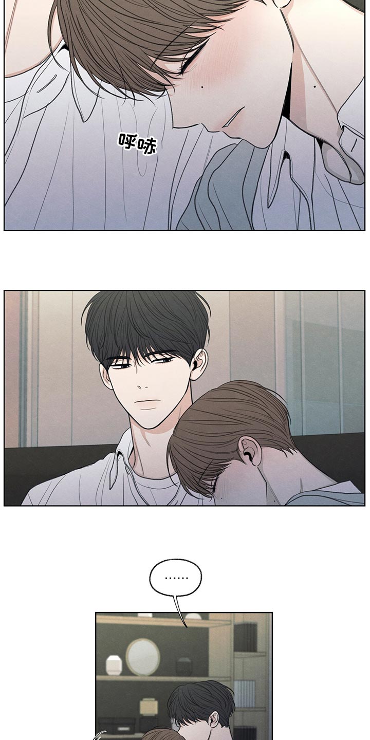 模糊的边缘漫画 图片漫画,第40章：毫无变通性1图