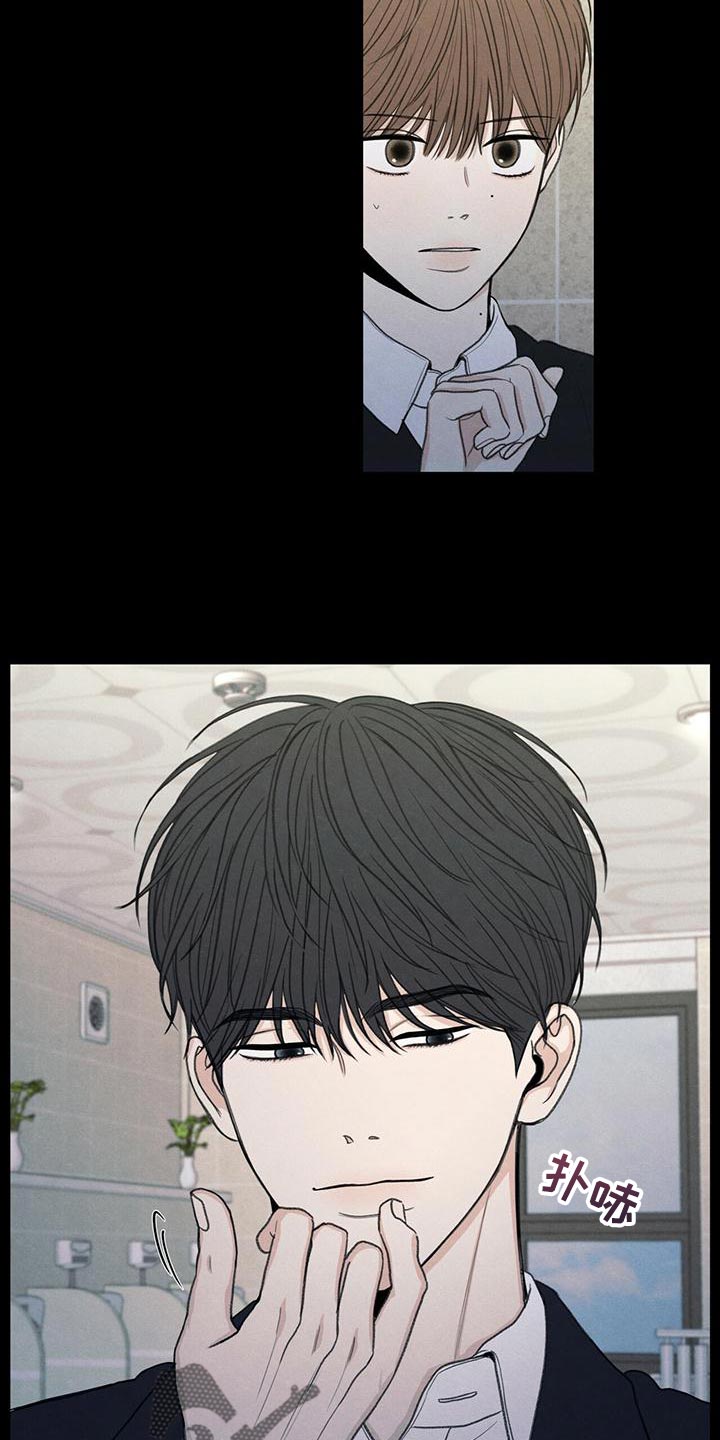 模糊的边缘漫画,第46章：利用5图