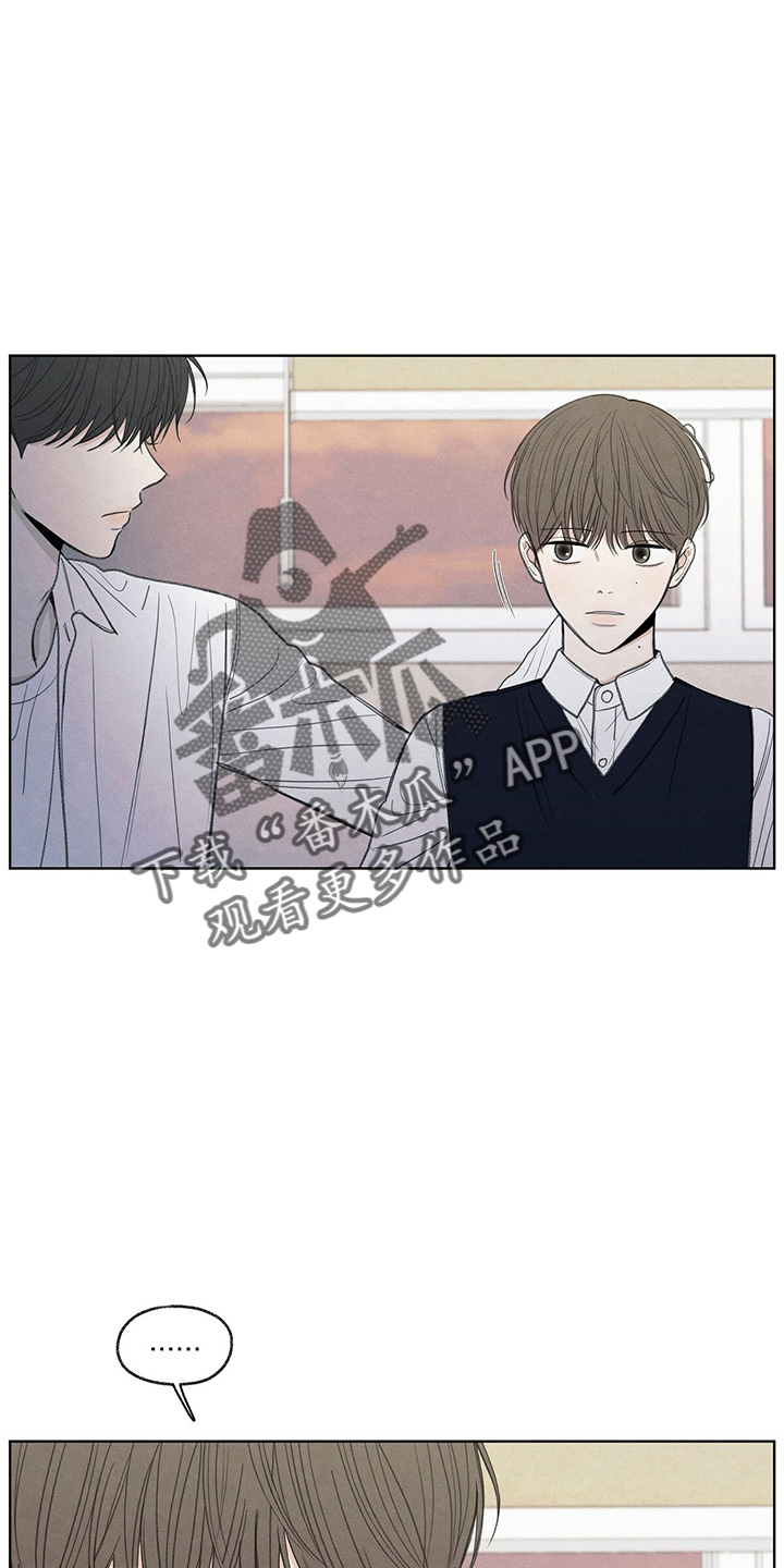 模糊边界建筑漫画,第28章：学个狗屁1图