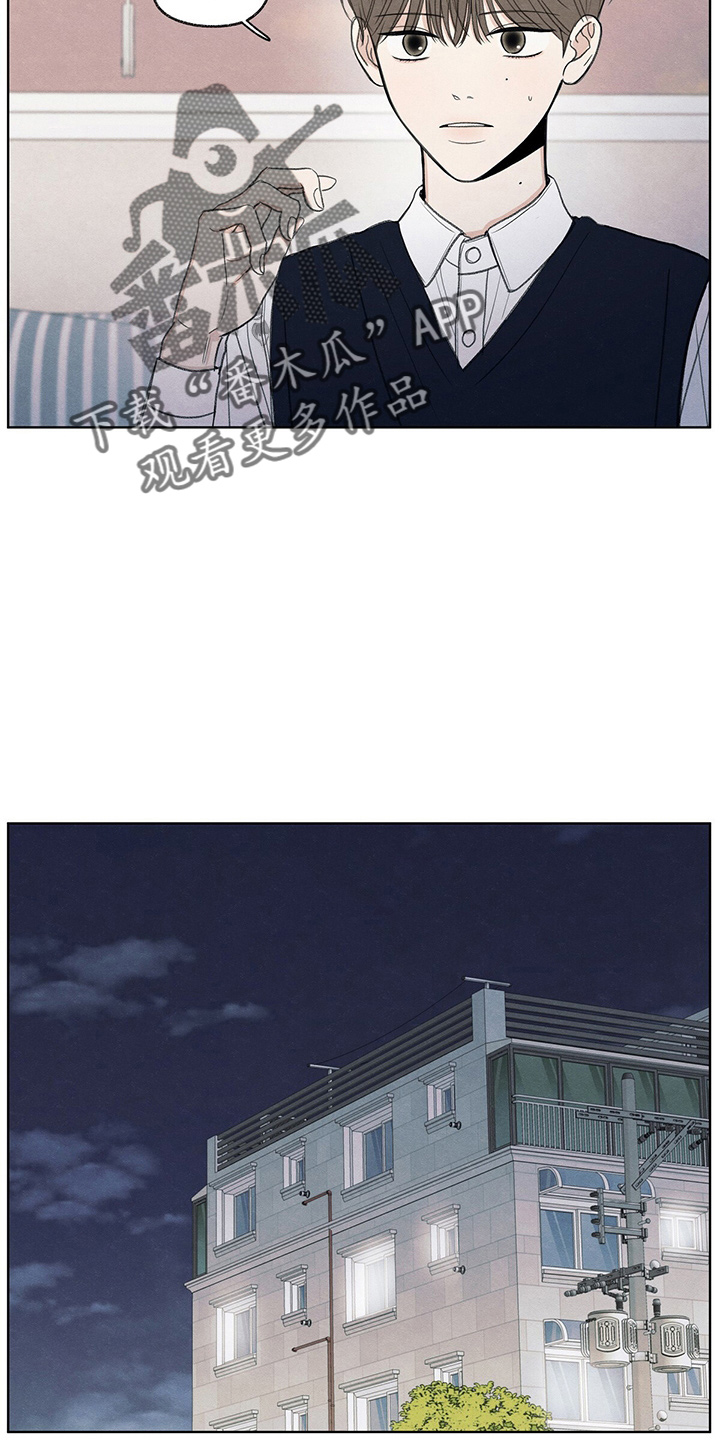 模糊的边缘漫画 图片漫画,第28章：学个狗屁2图