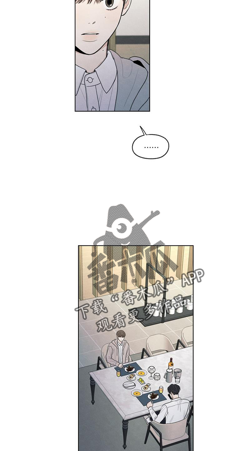 模糊的边缘漫画,第38章：电话2图