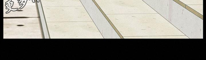 模糊的边缘漫画,第18章：发展4图