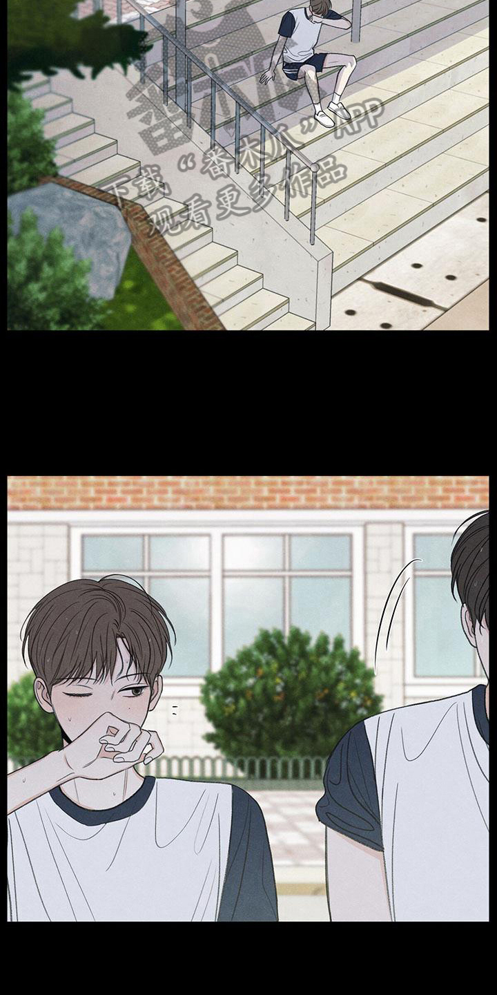 模糊的边缘漫画,第18章：发展2图