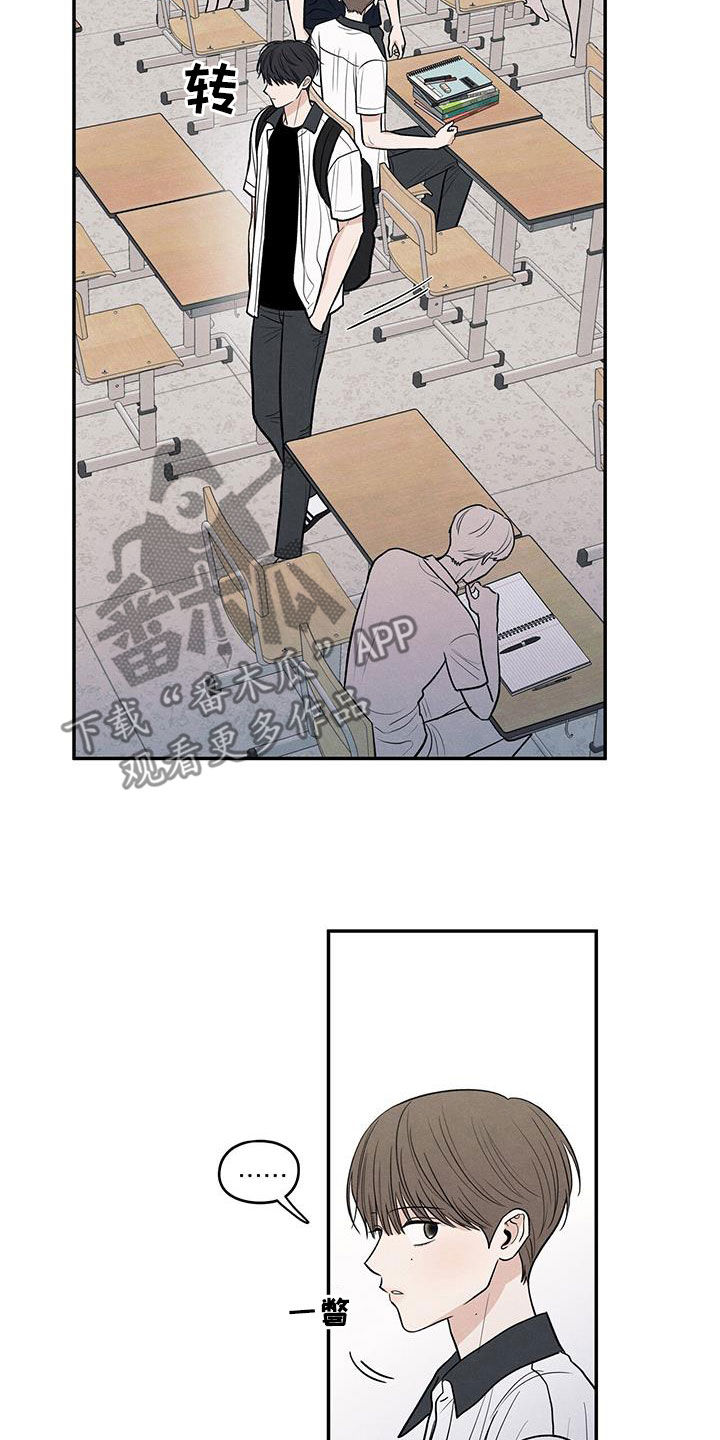 模糊的边缘漫画,第119章：【第二季】退群1图