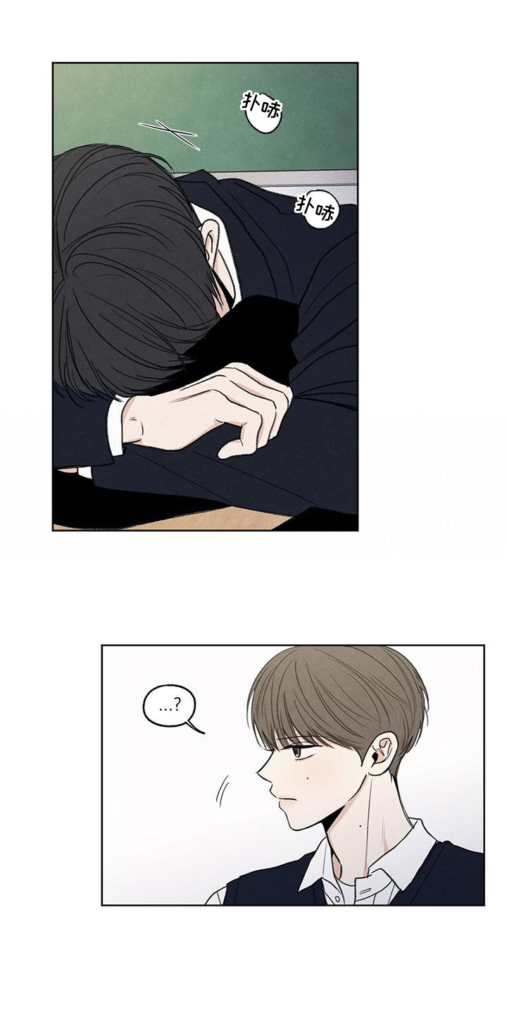 模糊的边缘漫画,第2章：注视4图