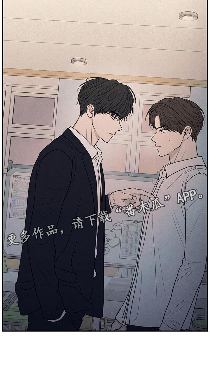 模糊的边缘漫画,第54章：你比不上我1图
