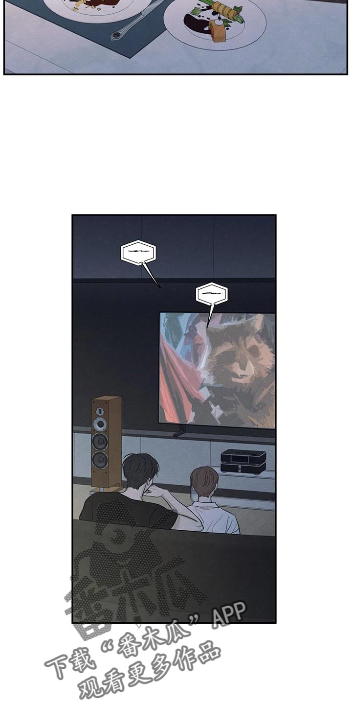 模糊的边缘漫画 图片漫画,第99章：【第二季】已经很晚了4图