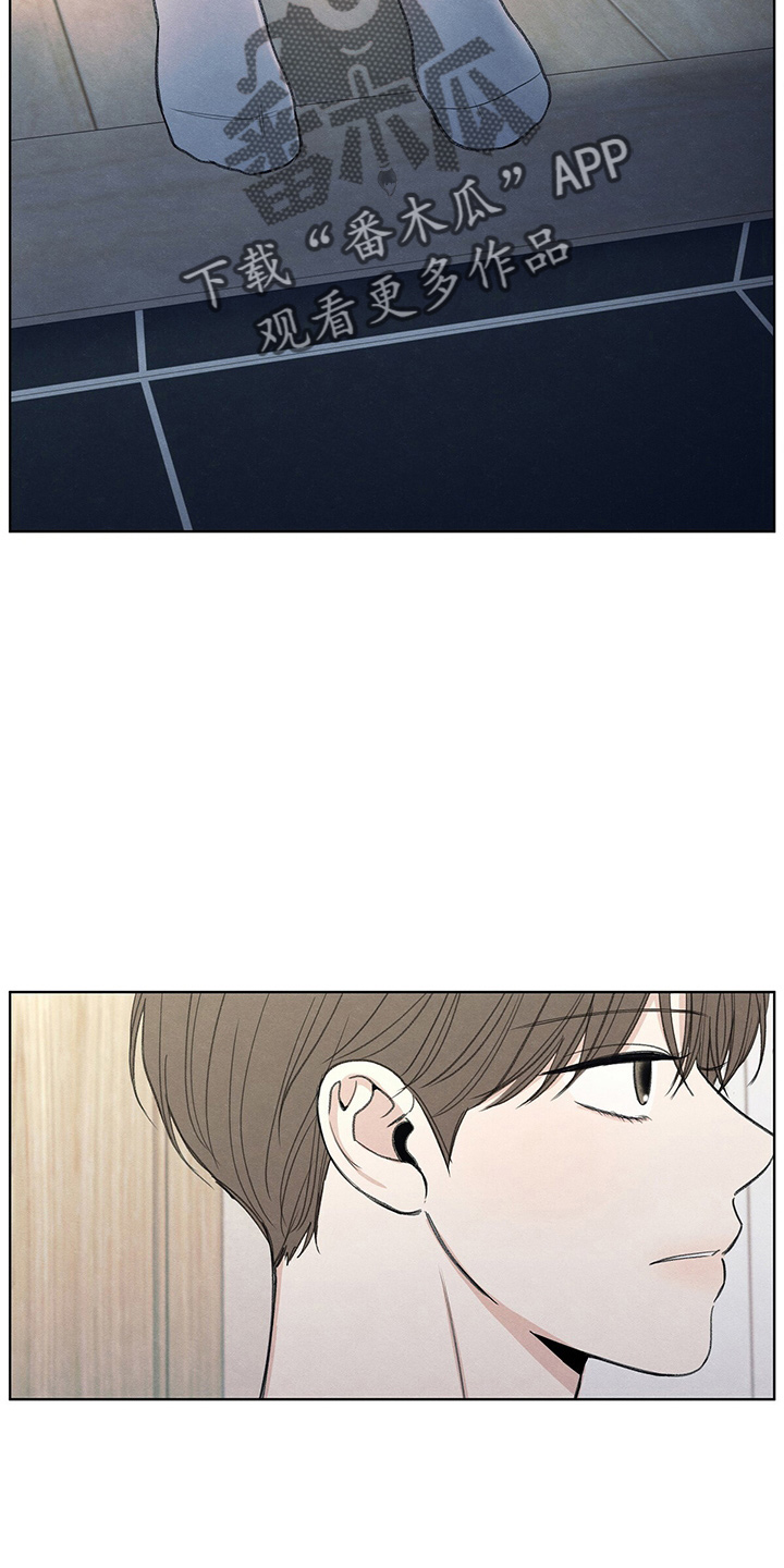 模糊的边缘最新漫画,第28章：学个狗屁2图