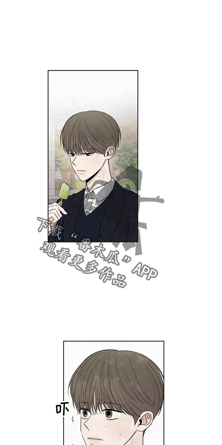 模糊的边界感漫画,第30章：询问4图