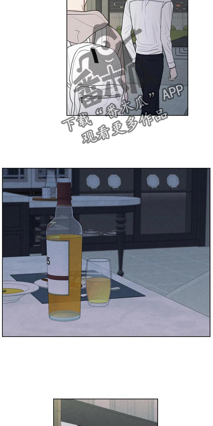 模糊的边缘漫画 图片漫画,第43章：该怎么整你呢3图