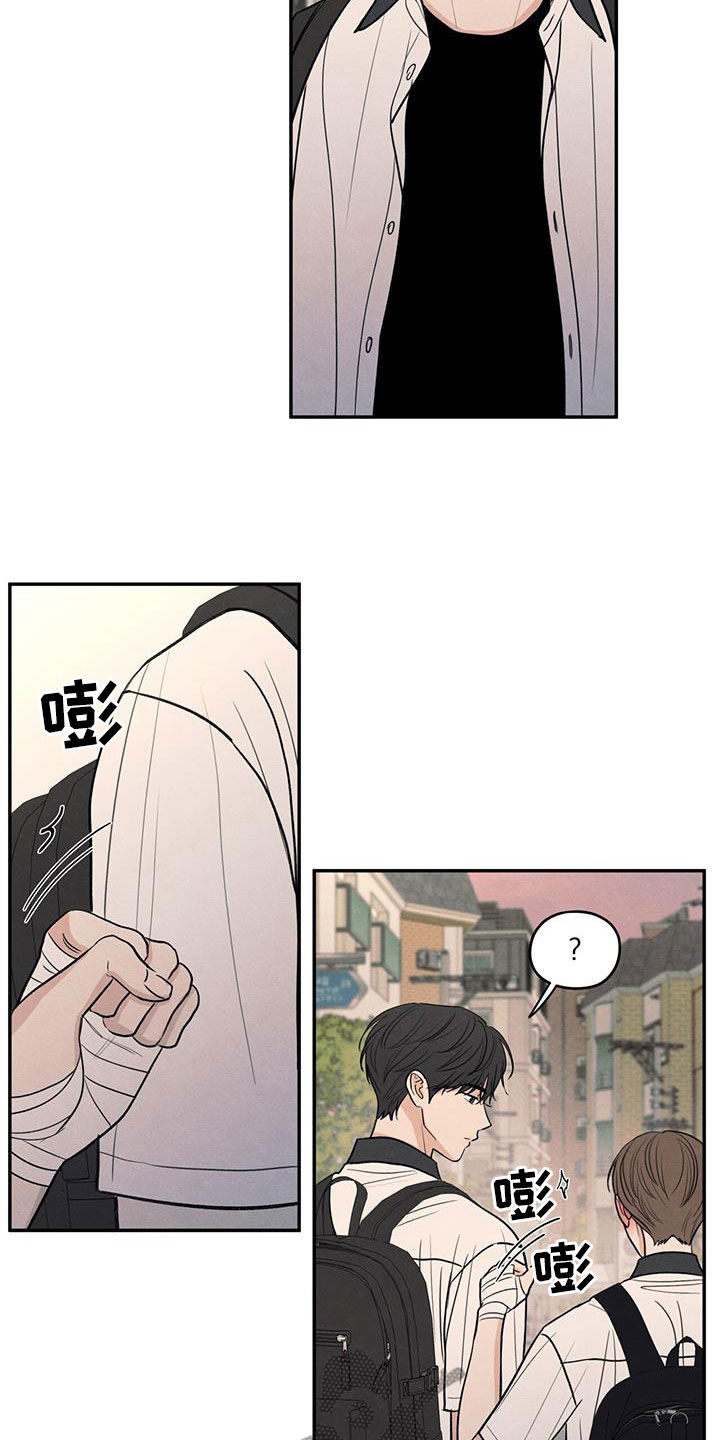 模糊的边缘变清晰漫画,第121章：【第二季】害羞3图