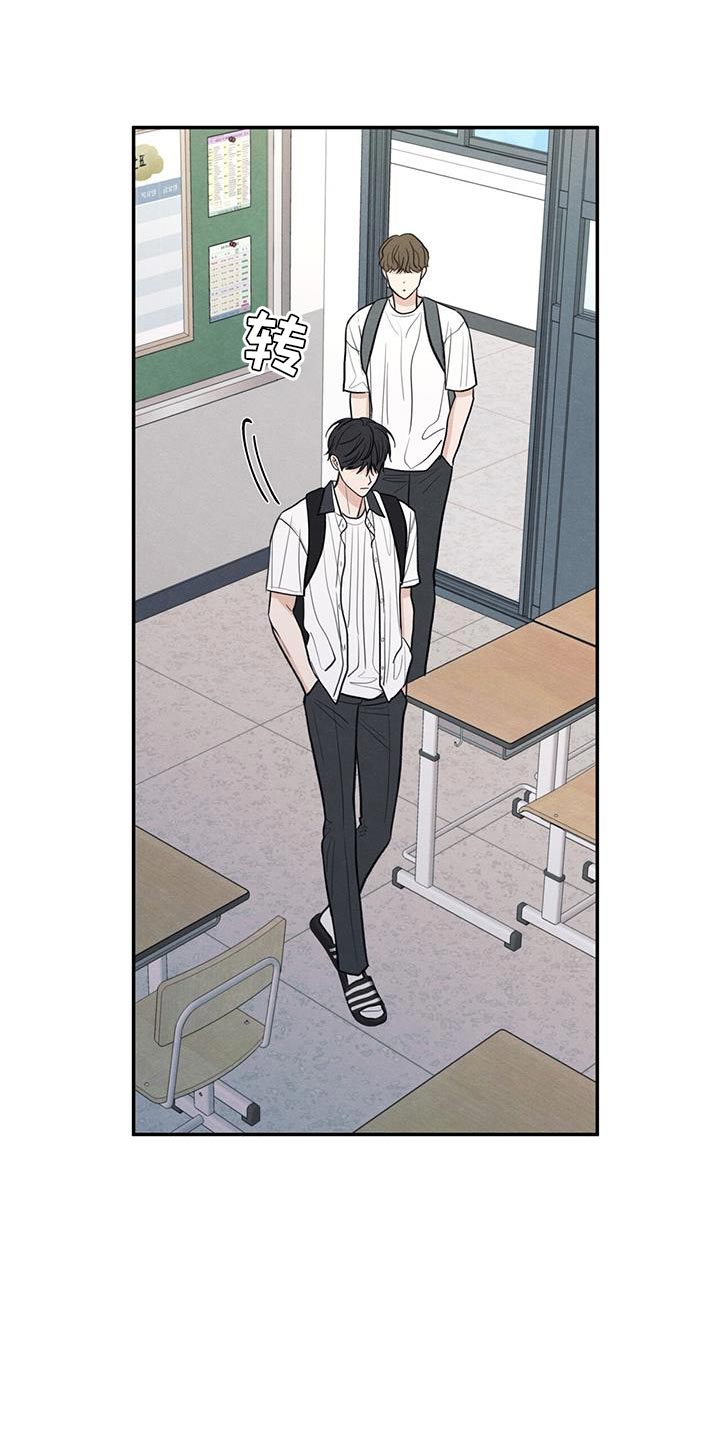 模糊的背影漫画,第102章：【第二季】你别打扰他4图