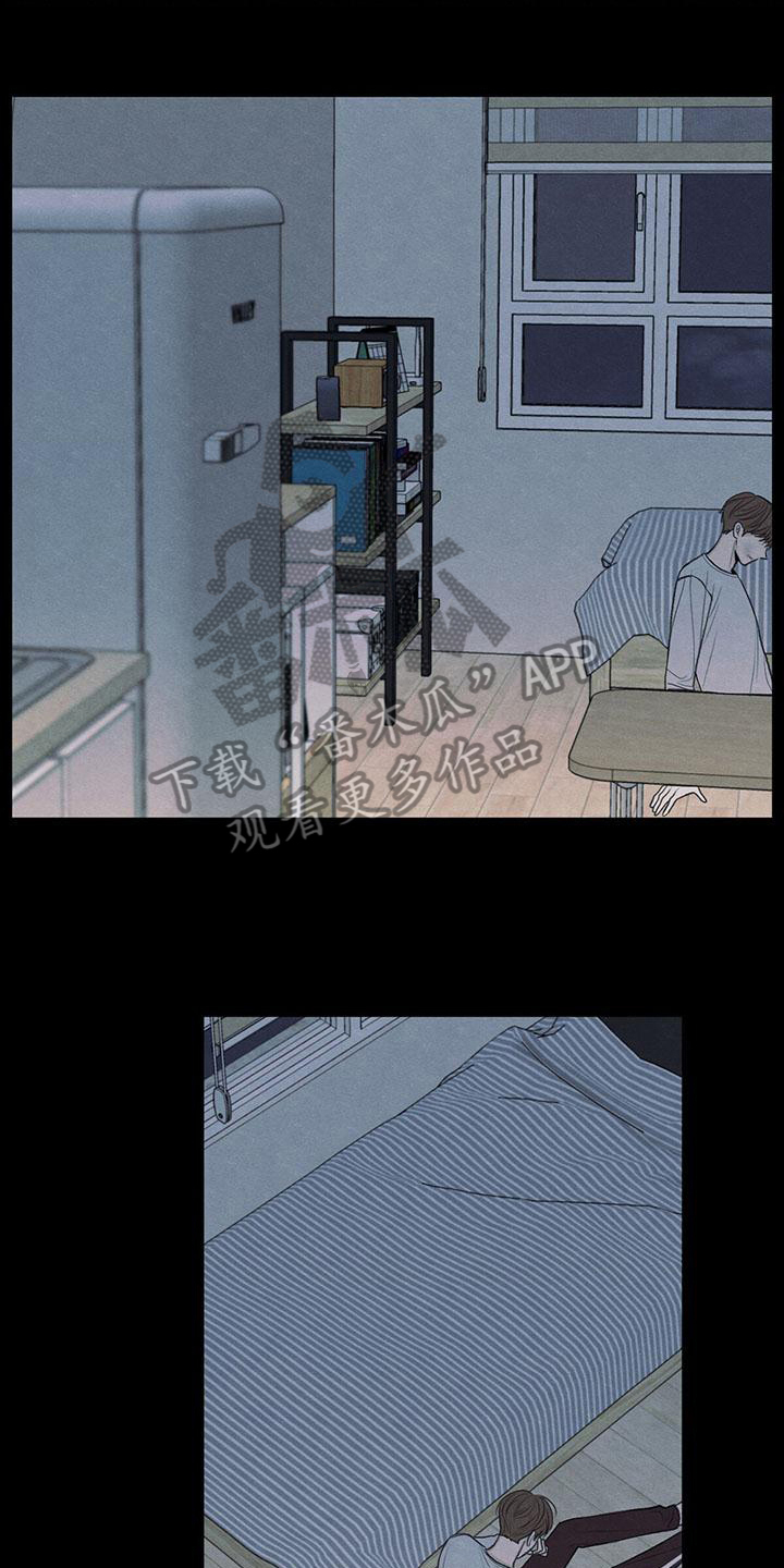 模糊的边缘漫画,第21章：体育课1图