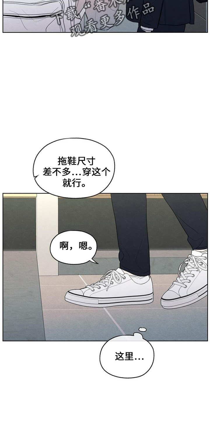 模糊的边缘漫画,第37章：简单吃点1图