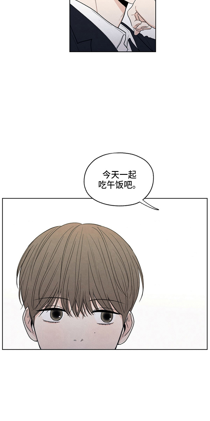 模糊的边缘漫画 图片漫画,第29章：信息5图