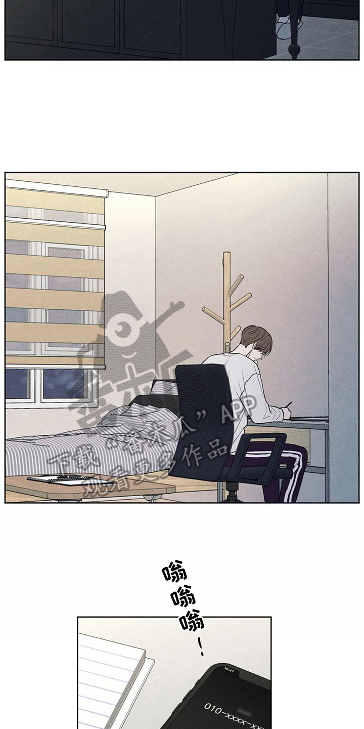 模糊的边缘漫画,第11章：拉黑4图