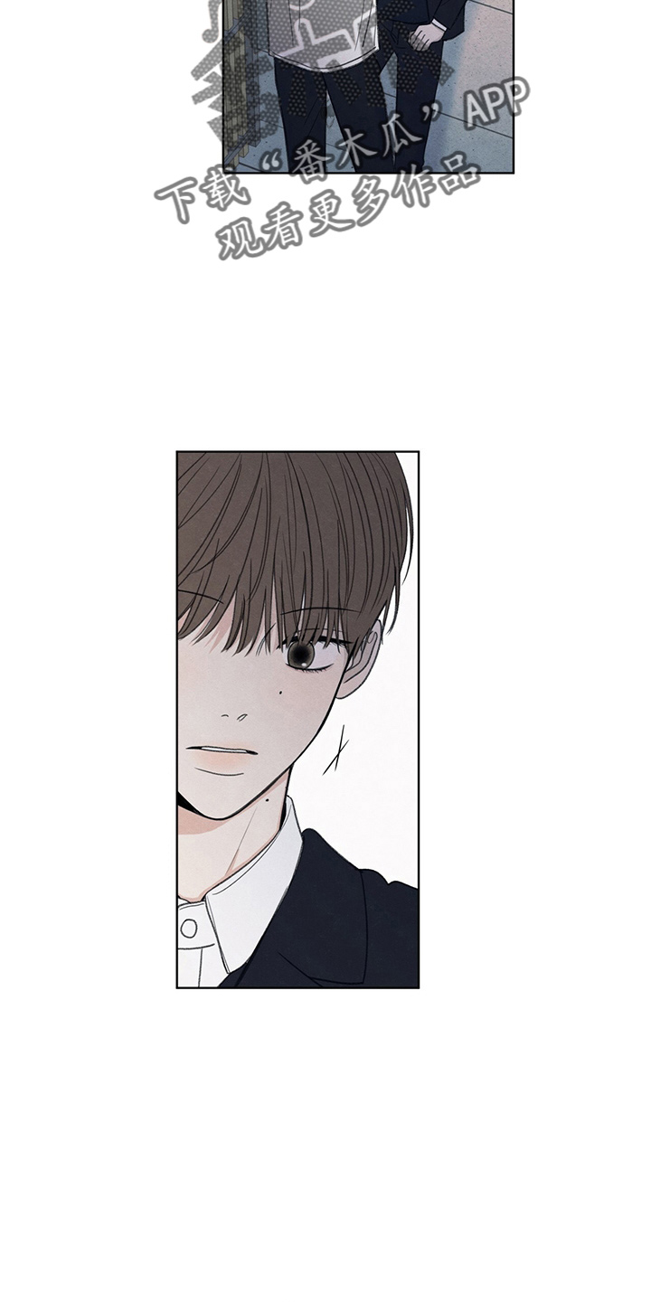 模糊的边缘壁纸漫画,第31章：说谎3图