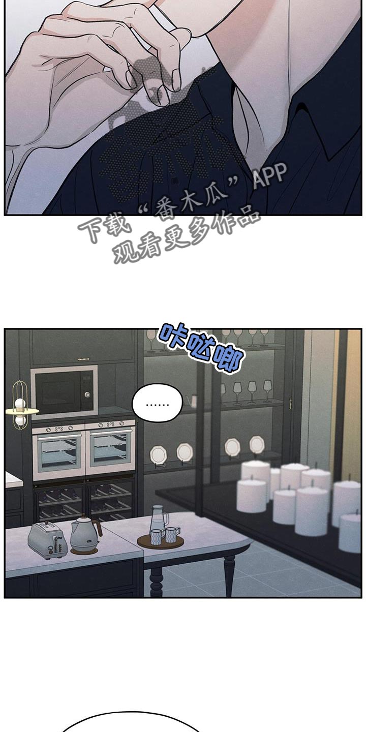 模糊的边缘漫画,第84章：【第二季】不能忘记长相5图